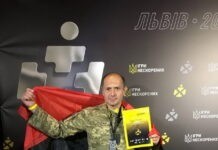 Військовослужбовець з Вінниччини Микола Рудик здобув «золото» на Іграх Нескорених Микола Рудик