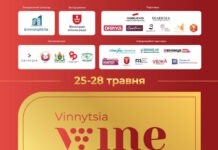 Vinnytsia Wine Days 2023: оголошено програму заходів Vinnytsia Wine Days 2023