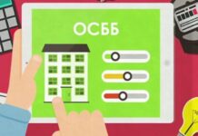 У Вінниці затвердили програму підтримки ОСББ за рахунок міста ОСББ