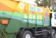 У Вінниці коштом міського бюджету придбають шість сміттєвозів шість сміттєвозів
