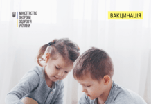 Чому обов’язково необхідно вакцинувати дітей Вакцинація