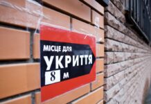 У Вінниці під час канікул шкільні укриття будуть доступні для населення укриття