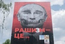 « Рашизм – це…»: у Вінниці стартував показ вуличної виставки Рашизм – це
