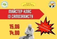 У Вінниці відбудеться майстер-клас із самозахисту для молоді майстер-клас із самозахисту