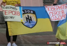 У Вінниці пройшла фотовиставка на підтримку Героїв Маріуполя фотовиставка на честь бійців