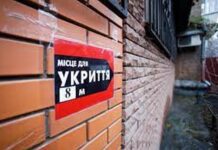 У Вінниці перевіряють укриття укриття