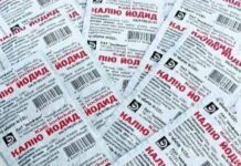 Кому варто робити йодну профілактику, розповіла медична директорка Вінницького ендокринологічного центру йодна профілактика