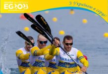 Вінничанин Дмитро Даниленко в складі екіпажу байдарки – четвірки, яка виборола «срібло» на ІІІ Європейських іграх у Кракові європейських іграх у Кракові