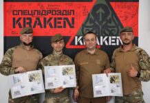 У Вінниці відбулось спецпогашення поштової марки на честь українських розвідників