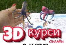 Дітей та підлітків ВПО та вінничан запрошують на безкоштовні курси 3Д-графіки та анімації навчання 3Д-графіці та анімації