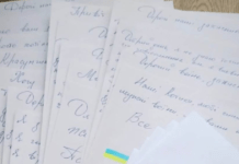 «Лист до Воїна»: вінничанка Світлана Панасюк створила гугл-форму, в якій охочі можуть написати рядки бійцям Світлана Панасюк