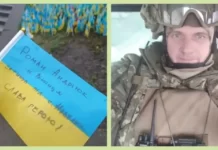 Електронну петицію на підтримку вінничанина Романа Андріюка підписали понад 25 тисяч громадян Роман Андріюк