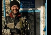 Вінничанина Романа Джураєва нагородили орденом «За мужність» посмертно