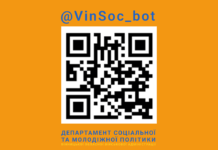 На Вінниччині діє цілодобова «гаряча лінія» для ВПО, а від учора і Telegram бот — «Вінсоцбот» «Вінсоцбот»