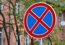 На ділянці вулиці Пирогова заборонять паркування зміною організації дорожнього руху на відрізку вулиці Пирогова