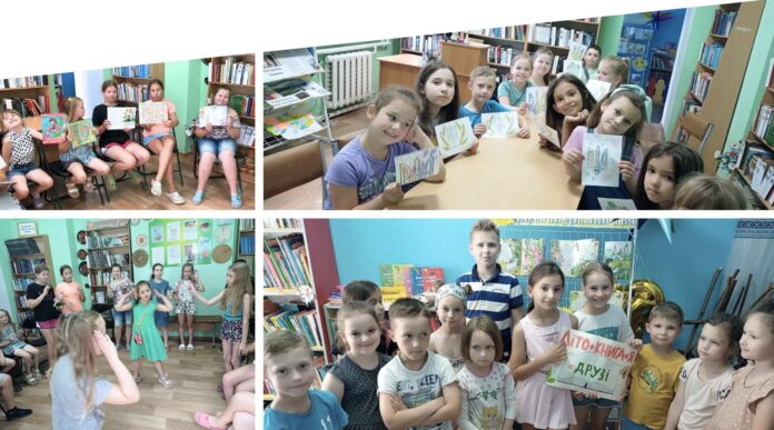 Мистецьке літо"