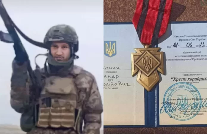 Олександр Анатолійович Колісник