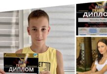 Учні Вінницької школи мистецтв вибороли перемогу на міжнародному змаганні «ART-Геній» ART-Геній