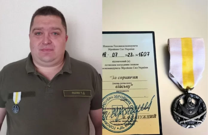 Тарас Поляк Тарас Поляк