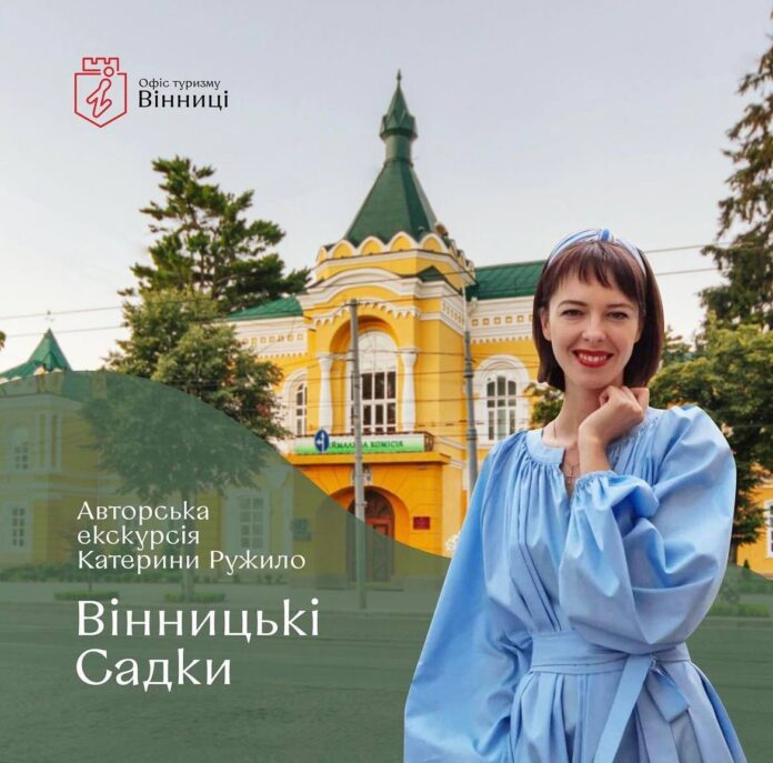 Вінницькі садки