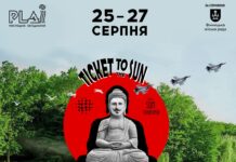 Вінницький фестиваль «Ticket to the SUN 2023»: культурна підтримка та військова допомога Ticket to the SUN 2023