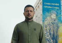 Україна святкує 32-у річницю Незалежності День незалежності