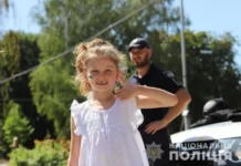 Акція «Готуємось до школи разом»: поліцейські Вінниці та області організовують підтримку для дітей Готуємось до школи разом