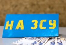 Донатити і наближати Перемогу: Вінниця вирішила підтримати ЗСУ через електронні кошти цільового фонду підтримки ЗСУ