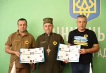 «Вічна пам’ять»: відбулося спеціальне погашення поштової марки на Вінниччині Вічна пам'ять