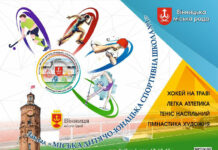 Мрієте стати частиною великої спортивної родини у Вінниці? Чекаємо вас у МДЮСШ № 1 дитячо-юнацька спортивна школа № 1