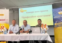 У Вінницькій області соціальні працівники, освітяни, медики, листоноші можуть отримати грант 10 тисяч гривень на професійне зростання Громадське об’єднання «Ми – Вінничани» у партнерстві з благодійним фондом Миколи Філонова «Український альянс» оголосили конкурс міні-грантів