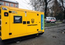 Хто у Вінниці має право на компенсацію за інвертори та акумулятори генератори