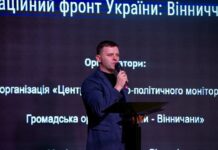 Засновник медіа-холдингу “Новини Вінниці” Микола Філонов: Потрібно переходити від «інформаційного опору» до інформаційного наступу Про це пише в колонці для видання "Інтерфакс-Україна" журналіст, громадський діяч, засновник медіа-холдингу "Новини Вінниці" Микола Філонов: "Незалежність України: інформаційний вимір".