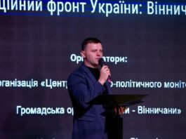 Про це пише в колонці для видання "Інтерфакс-Україна" журналіст, громадський діяч, засновник медіа-холдингу "Новини Вінниці" Микола Філонов: "Незалежність України: інформаційний вимір".