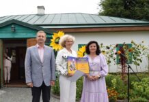 У Вінниці відзначили лауреатів літературної премії імені Михайла Коцюбинського нагородження лауреатів щорічної Всеукраїнської літературної премії ім. М. Коцюбинського