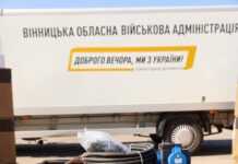 В заклади профтехосвіти Вінниччини передали генератори