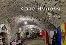 Етномандрівка “Коло Ямполя” – Відкрийте Для Себе Скарби Подільського Наддністров’я Коло Ямполя