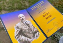 У Вінниці оголошено переможців премії імені Михайла Коцюбинського премії імені Михайла Коцюбинського