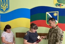 Слава Герою: український воїн Петро Швидюк нагороджений Орденом «За мужність» посмертно Петра Анатолійовича Швидюка