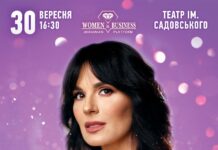 «Women for Women»: Маша Єфросиніна та Надія Лисецька діляться досвідом та натхненням з вінничанами Women for Women. Сила української жінки
