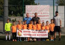 Вінницька міська асоціація футболу пройшла серію восьми відкритих Кубків МТГ з футболу вісім відкритих Кубків МТГ з футболу