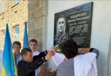 На Вінниччиніі відкрили пам’ятну дошку старшому солдатові ЗСУ, який віддав життя за Україну Захаренка Леоніда Павловича