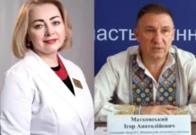 Звільнену Світлану Голодюк поновили на посаді директора Вінницького обласного клінічного реабілітаційного центру Світлана Голодюк