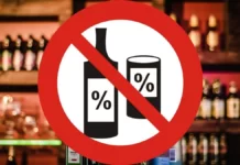 Вінницька область вводить заборону на продаж алкоголю у нічні години Заборона на алкоголь