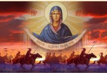 Свято Покрови 2023: традиції та заборони в Україні Покрова Пресвятої Богородиці