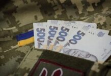 Збільшені виплати для військовослужбовців: хто отримає додаткову винагороду виплати для військовослужбовців
