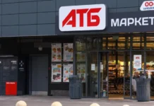 Картка АТБ: у яких банках можна оформити та які можна отримати знижки й переваги Картка АТБ