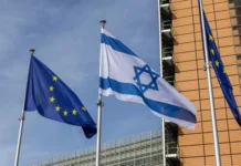 А що цікавого відбулося впродовж дня? Європейського Союзу