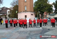 Всесвітньому дню психічного здоров’я