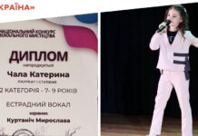 Катерина Чала з Вінниці здобула перемогу в конкурсі “Талановита країна” Катерина Чала